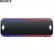 Loa SONY SRS-XB32